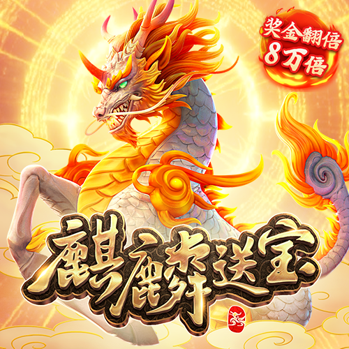 PG电子赏金女王500一转