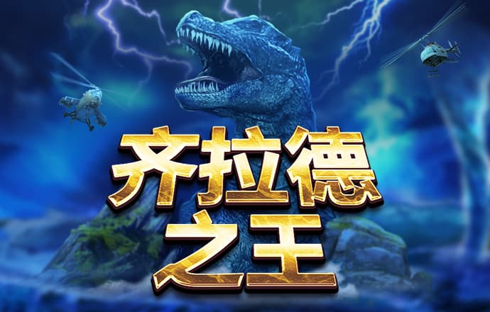 pc蛋蛋预测结果app