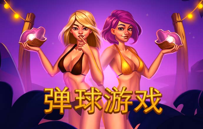澳门bet356体育在线官网